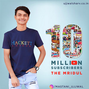 10milllian
